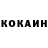 Кетамин ketamine Kago Chego