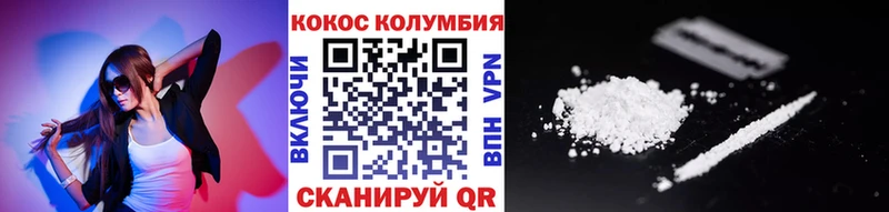 даркнет сайт Кимовск Cocaine VHQ