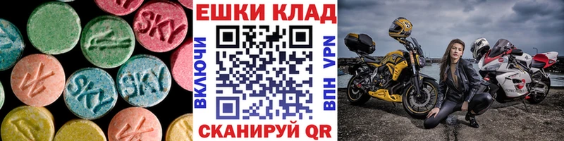 Экстази TESLA  Кимовск 