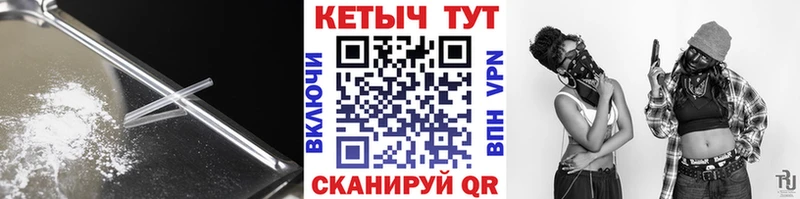 Кетамин ketamine  Кимовск 