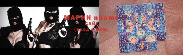 гашишное масло Алексеевка