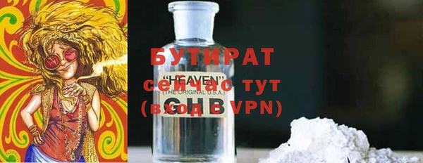 прущий лед Абинск