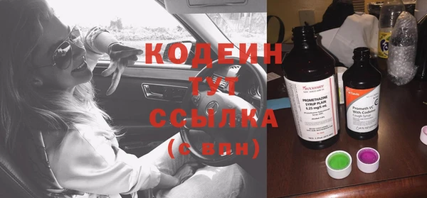 прущий лед Абинск