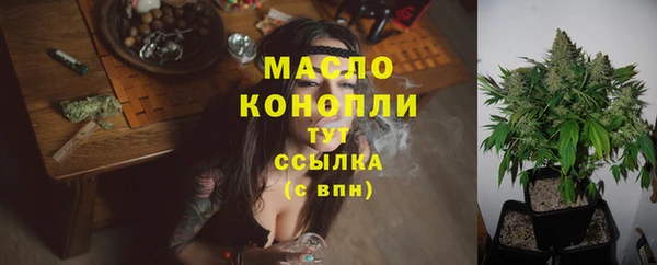 гашишное масло Алексеевка