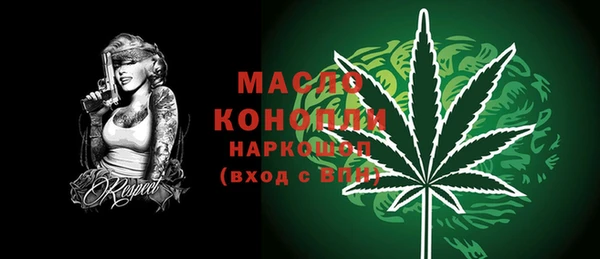 гашишное масло Алексеевка