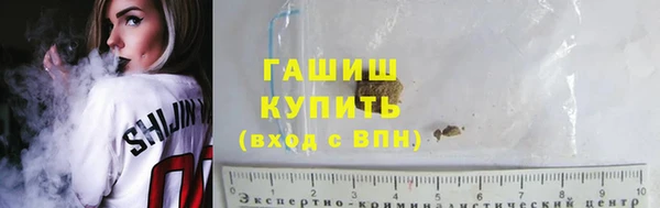 гашишное масло Алексеевка