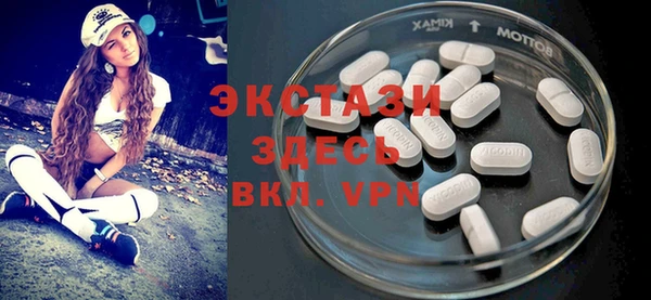 прущий лед Абинск