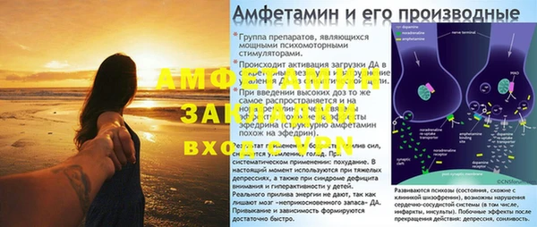 соль курить ск Алзамай