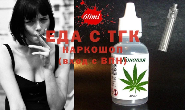 гашишное масло Алексеевка
