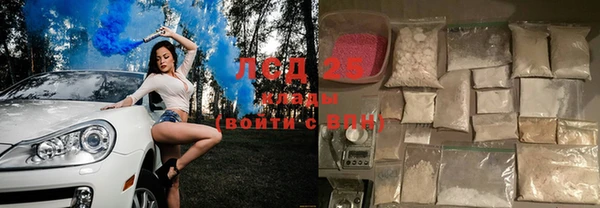ПСИЛОЦИБИНОВЫЕ ГРИБЫ Абдулино
