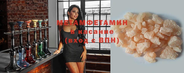 MDMA Слюдянка