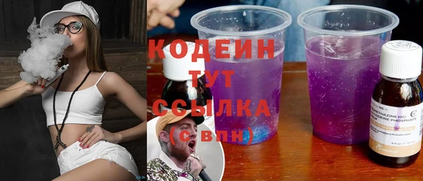 ПСИЛОЦИБИНОВЫЕ ГРИБЫ Абдулино