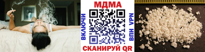 купить   Кимовск  KRAKEN вход  MDMA кристаллы 