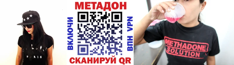 МЕТАДОН мёд  kraken маркетплейс  даркнет состав  Кимовск 