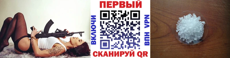 Первитин кристалл  где можно купить наркотик  кракен   Кимовск 