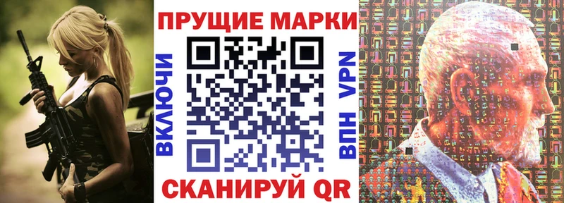 Марки NBOMe 1500мкг  кракен сайт  Кимовск  цена наркотик 